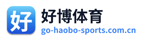 好博体育
